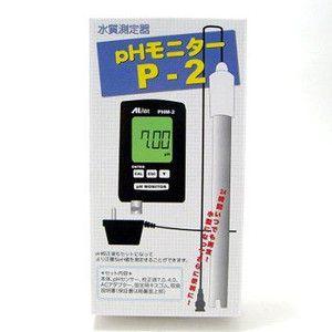 【未使用】AI.net PHモニター P-2 水質測定器 本体 AIネット pHモニター P-2 : アクアリウム ドリームシアター - 通販