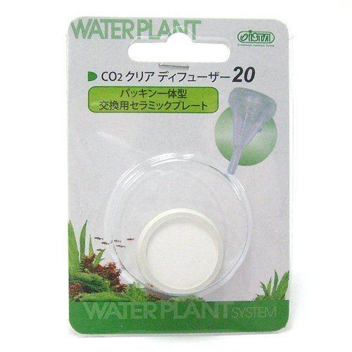 メール便対応 Co2拡散器 Co2クリア ディフューザー20用 パッキン一体型交換用セラミックプレート 同梱 代引 日時指定不可 Dt12070205 U アクアリウム ドリームシアター 通販 Yahoo ショッピング