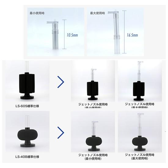 Ls 置型スポンジフィルター用 ジェットノズル 1個 ジェットノズル パーツ Dt アクアリウム ドリームシアター 通販 Yahoo ショッピング