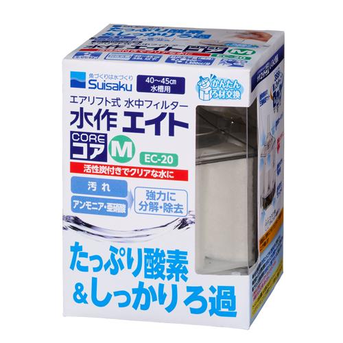 水作 エイトコア M Ec 水中フィルター 水作エイト ろ過 Dt アクアリウム ドリームシアター 通販 Yahoo ショッピング
