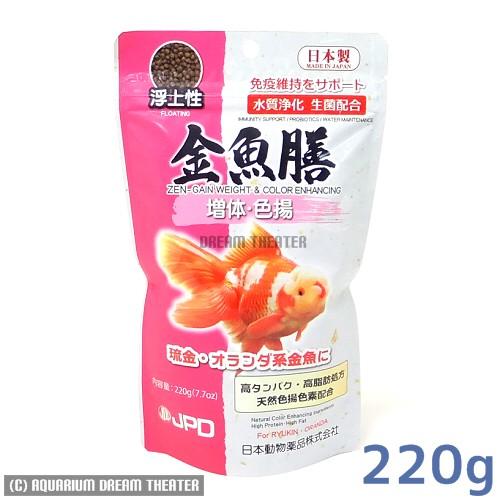 金魚膳 増体 色揚 2g 浮上性 金魚のエサ きんぎょの餌 Dt アクアリウム ドリームシアター 通販 Yahoo ショッピング