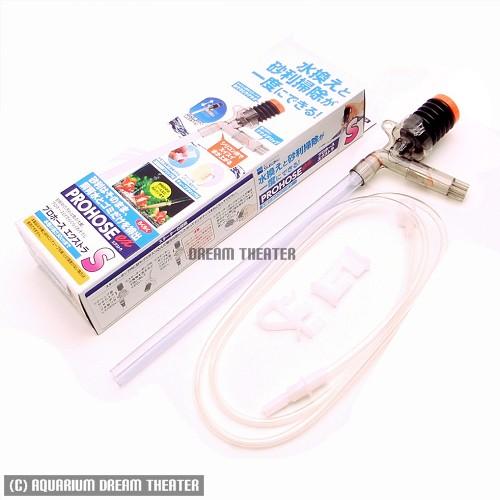 プロホース エクストラ S 水槽掃除 水換え用品 プロホース エクストラ S 水作 Dt アクアリウム ドリームシアター 通販 Yahoo ショッピング