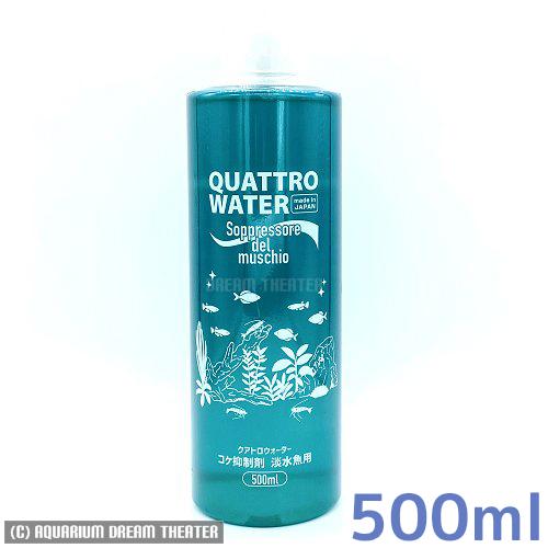 Zicra（ジクラ） クアトロウォーター コケ抑制剤 500ml : アクアリウム 