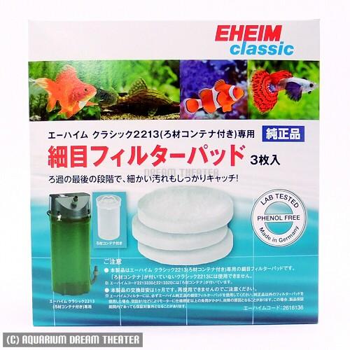 エーハイム 2213専用 細目フィルターパッド 3枚入 Pdqheynga7 ペット用品 生き物 Www Velver Hu