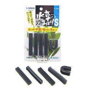 85円 人気商品 スドー 水草のソフトおもりs