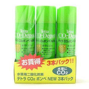 Tetra（テトラ） CO2ボンベNEW お買い得3本セット 70683 【水草用