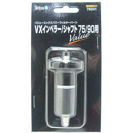 確認用 送料無料 定形外発送 テトラ VX インペラー/シャフト 75/90用 78341