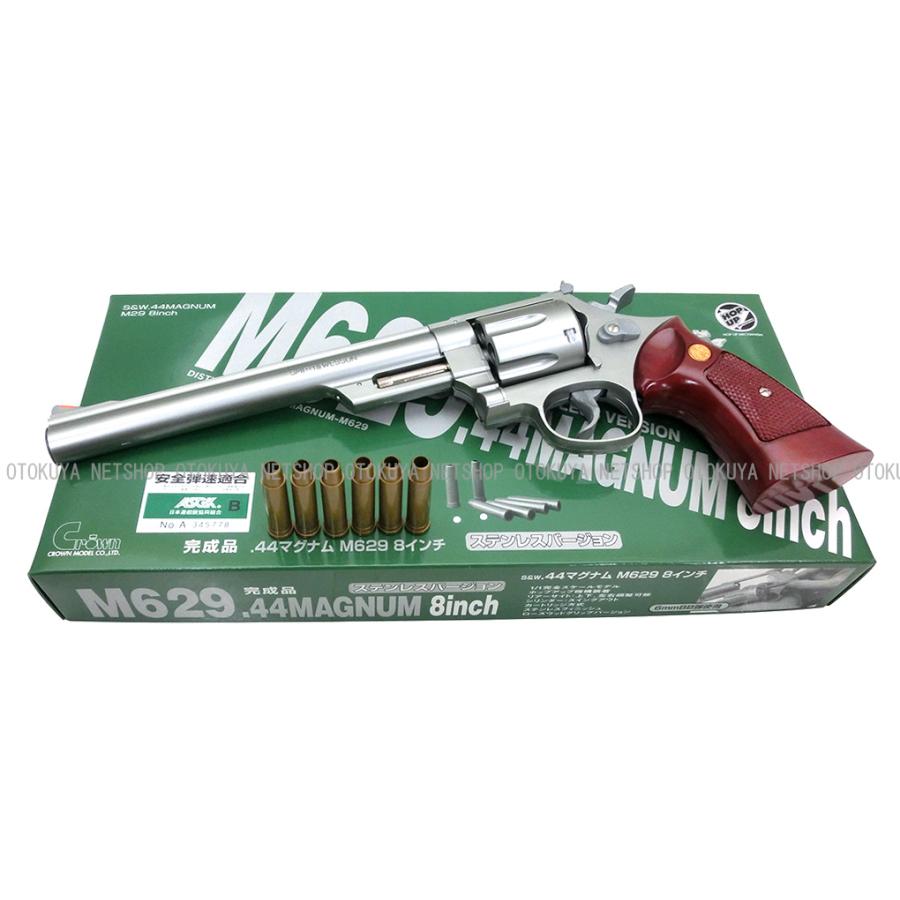 クラウンモデル エアガン リボルバー S&W M629 .44マグナム 8 クラウンモデル エアガン リボルバー S&W M629 .44マグナム 8