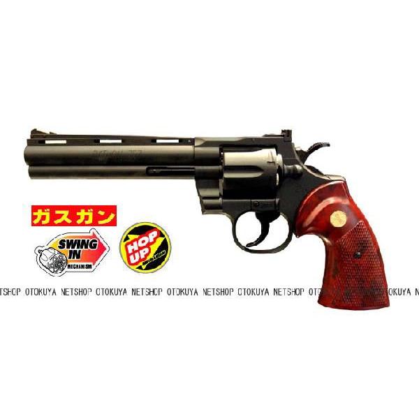 クラウンモデル ガスガン リボルバー コルトパイソン 357マグナム 6