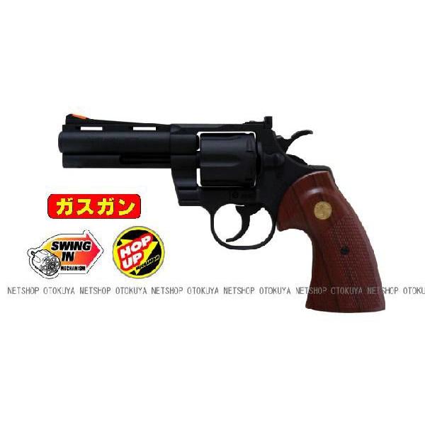 クラウンモデル ガスガン リボルバー コルトパイソン .357マグナム 4