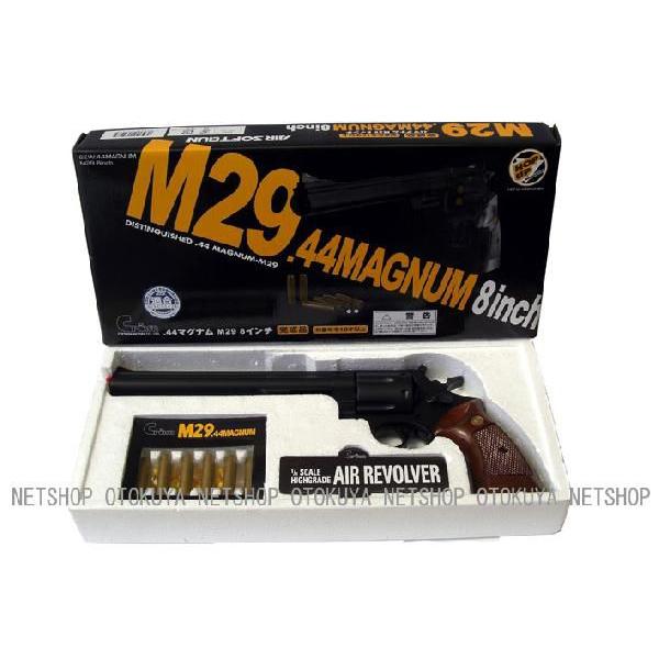 クラウンモデル エアガン リボルバー S&W M29 44マグナム 8 クラウンモデル エアガン リボルバー S&W M29 44マグナム 8