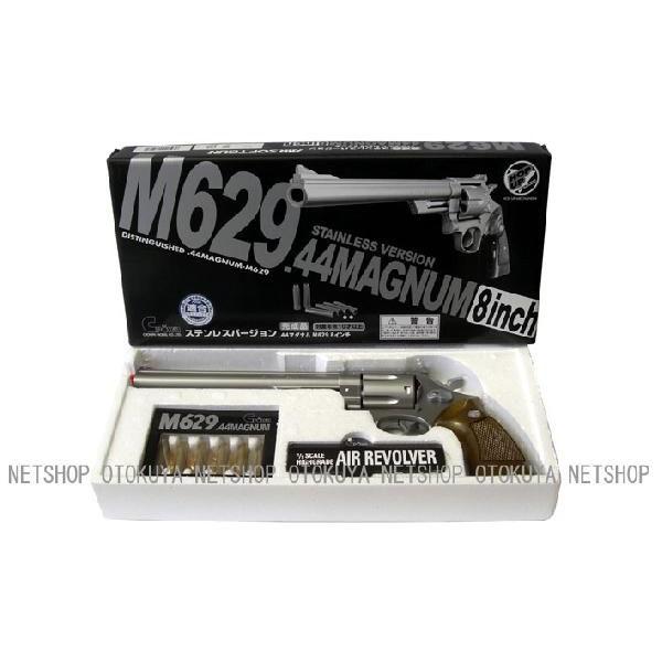 クラウンモデル エアガン リボルバー S&W M629 44マグナム 8 クラウンモデル エアガン リボルバー S&W M629 44マグナム 8