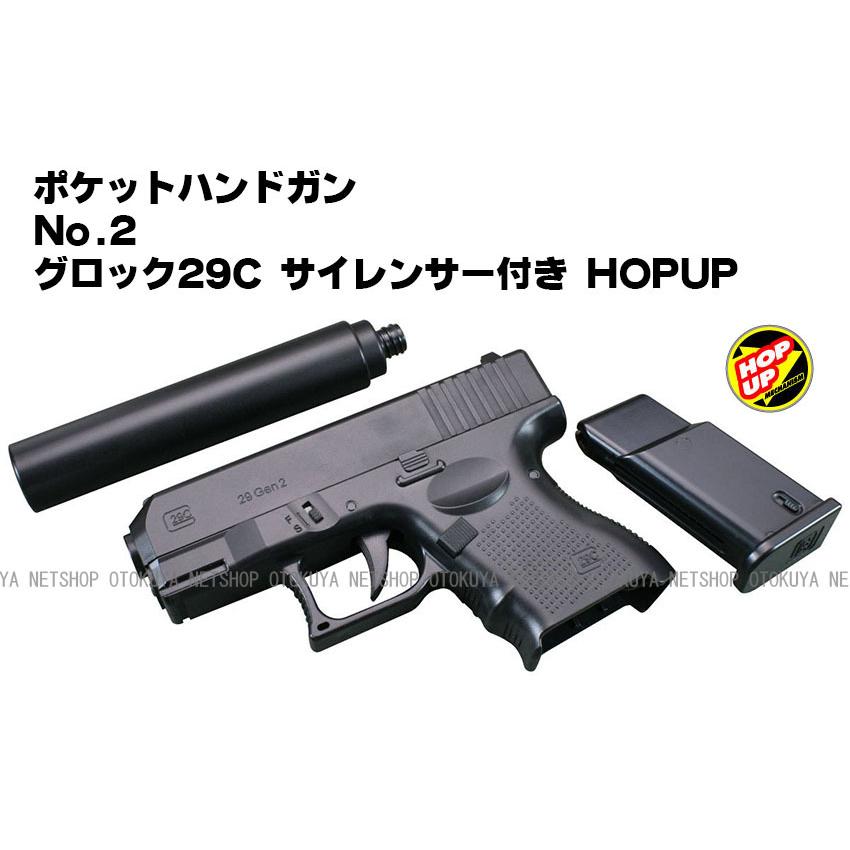 クラウンモデル エアガン ポケットハンドガン グロック29C クラウンモデル エアガン ポケットハンドガン グロック29C