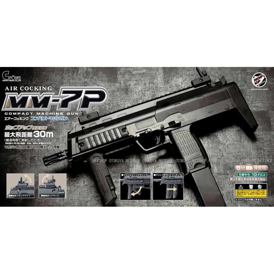 さらに値下げ 未使用モデルガン7丁セット（オマケ付き） Amazon.co.jp 最新リリース: undefined の新着ランキングです。