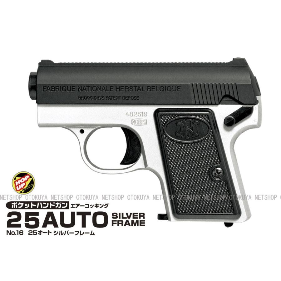 クラウンモデル エアガン ポケットハンドガン BABY BROWNING フレーム