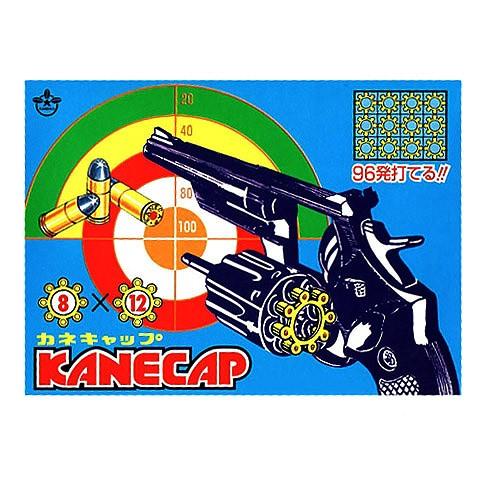 クラウンモデル □フルセット□ 発火 スパークリングエアガン