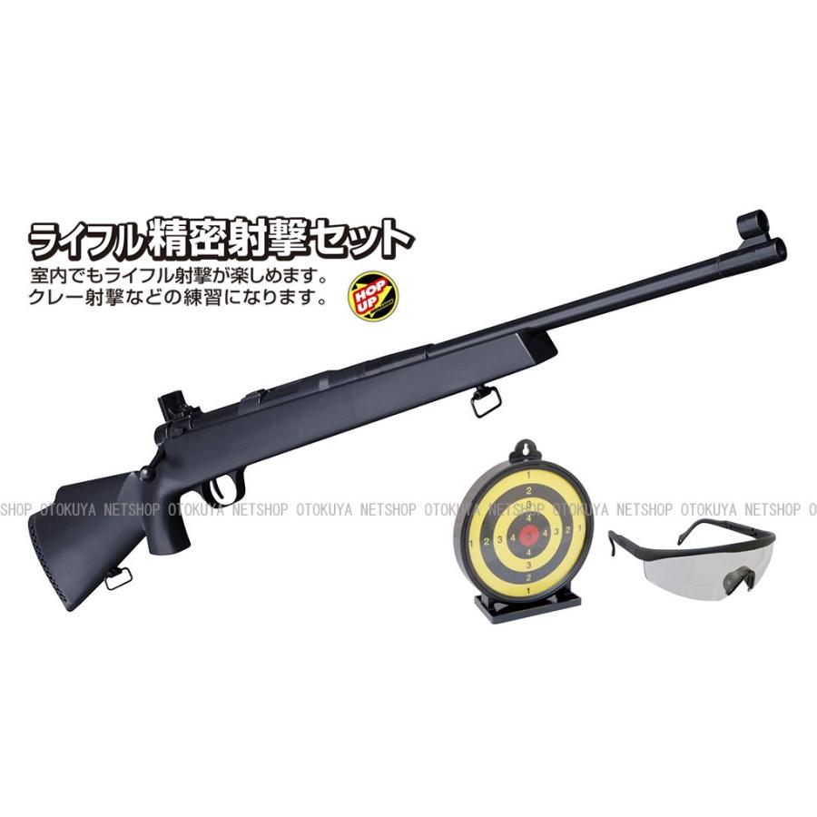 ライフル精密射撃セット ライフル U10ジュニア ゴーグル 粘着式ターゲット Ca ネットショップおとく屋 Yahoo 店 通販 Yahoo ショッピング