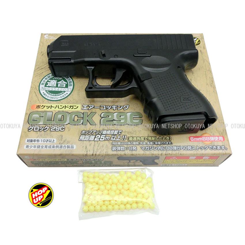 エアガン ポケットハンドガン グロック G29C HOPUP（No.1）(4973042144017) | クラウンモデル | 02