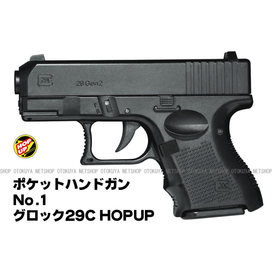 エアガン ポケットハンドガン グロック G29C HOPUP（No.1）(4973042144017) | クラウンモデル | 04
