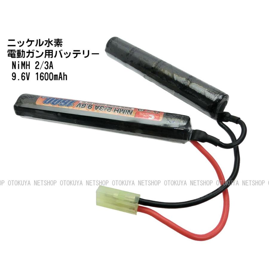 クラウンモデル ニッケル水素 NiMH 2/3A 9.6V 1600mAh バッテリー