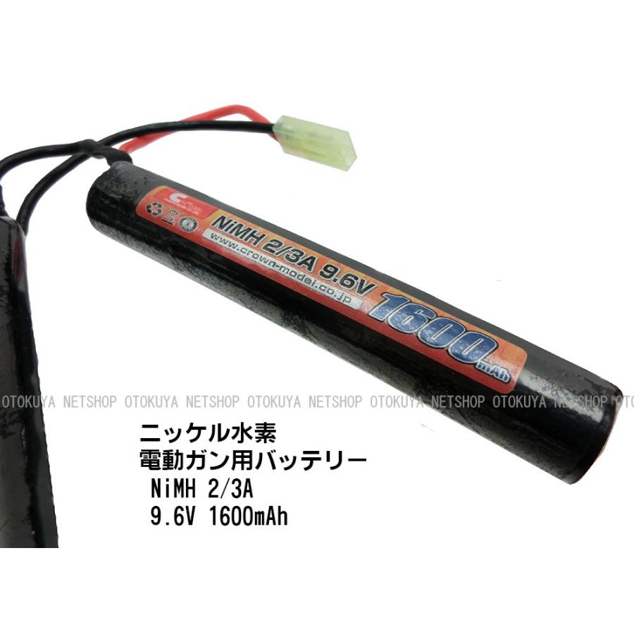 クラウンモデル ニッケル水素 NiMH 2/3A 9.6V 1600mAh バッテリー