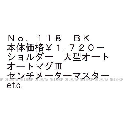 ソフトホルスター No.118 ショルダー大型オート用 イーストA｜dream-up｜02