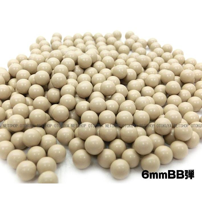 MARUZEN(エアガン) バイオ精密 BB弾 0.25g OD 1500発 MARUZEN(エアガン) バイオ精密 BB弾 0.25g OD 1500発
