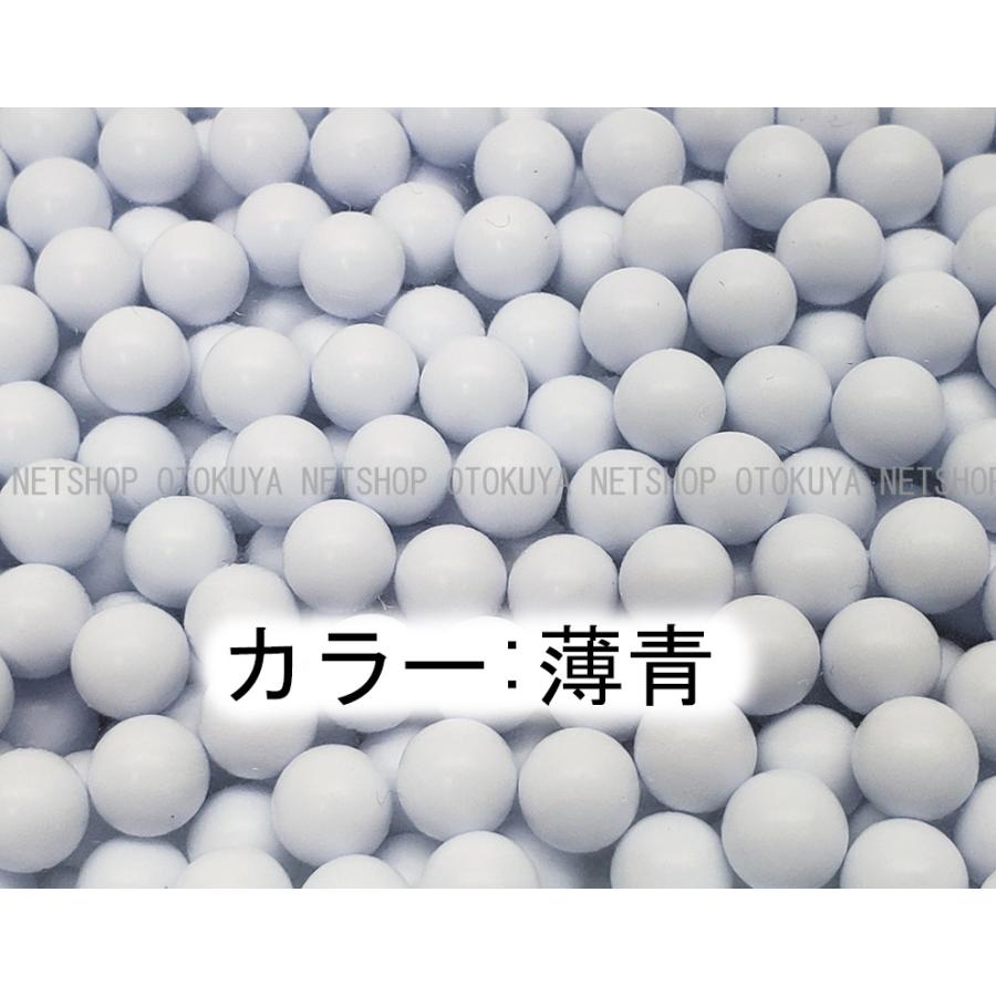 MARUZEN（マルゼン） （日本製）精密 ノーマル BB弾 0.25g パープル