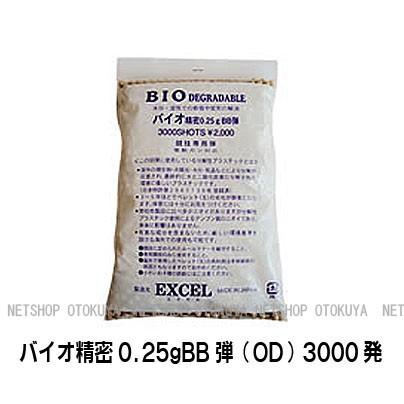 MARUZEN（マルゼン） バイオ精密 BB弾 0.25g OD 3000発 : ネット