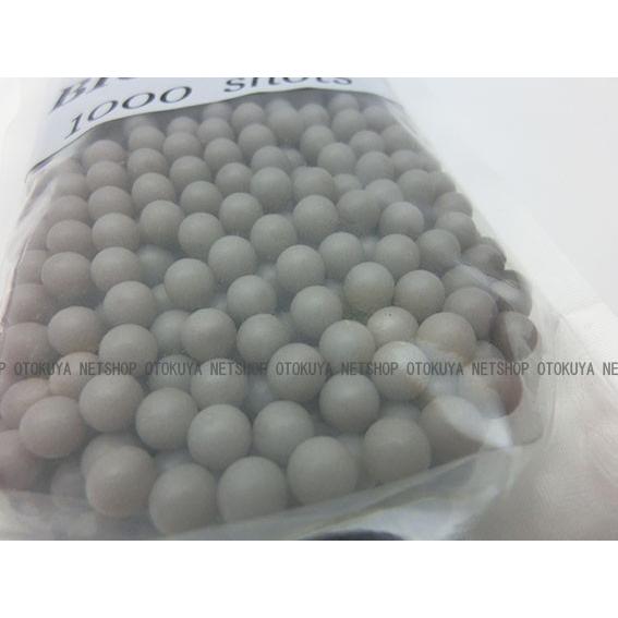 MARUZEN（マルゼン） お得5袋セット バイオ精密 BB弾 0.12g グレー