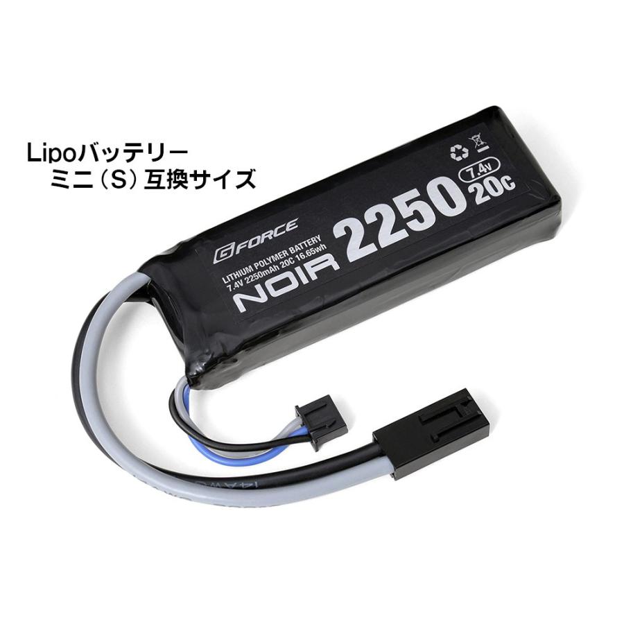Lipoバッテリー 7.4V 2250mAh ミニS互換サイズ (NOIRシリーズ) (4580416509046) :GB0008:ネット
