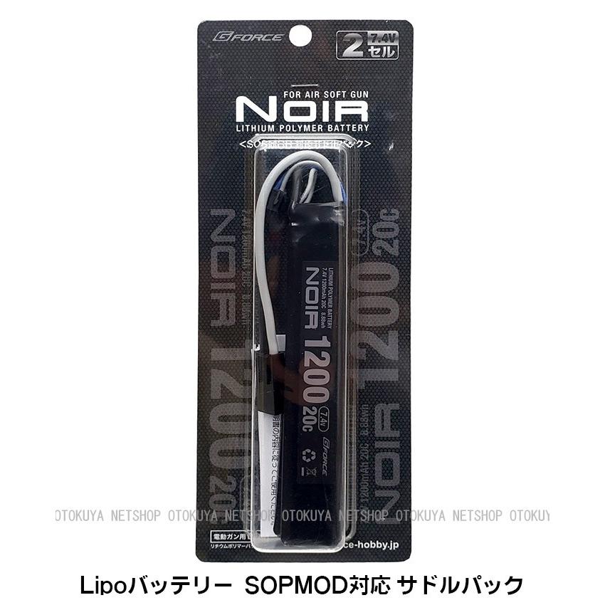Lipoバッテリー 7.4V 1200mAh SOPMOD対応 サドルパック (NOIRシリーズ) (4580416509022) :GB0010:ネットショップおとく屋 Yahoo!店 - 通販 - Yahoo!ショッピング Lipoバッテリー 7.4V 1200mAh SOPMOD対応 サドルパック (NOIRシリーズ) (4580416509022) :GB0010:ネットショップおとく屋 Yahoo!店 - 通販 - Yahoo!ショッピング
