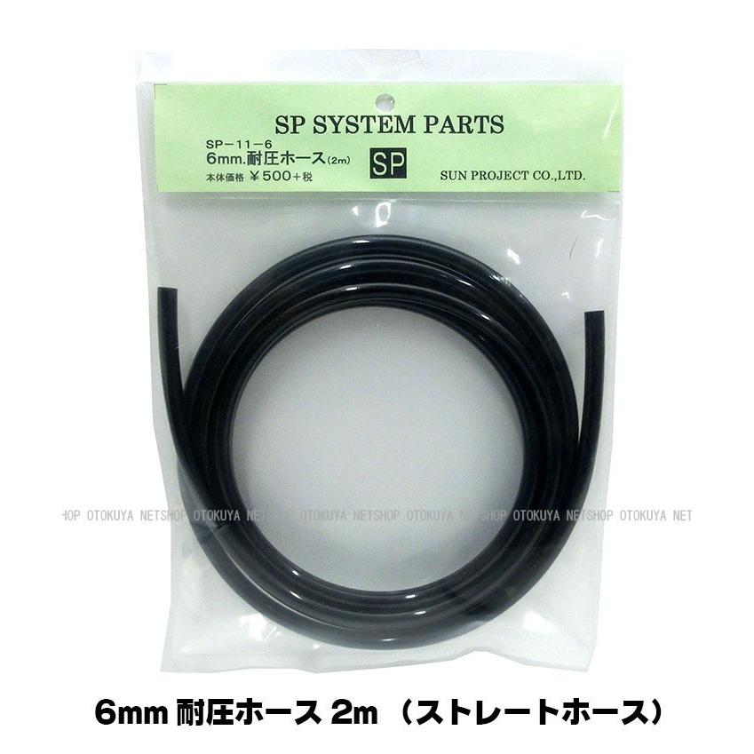 □フルセット□ メーター付き 可変レギュレーター(SP-18000) プラグ