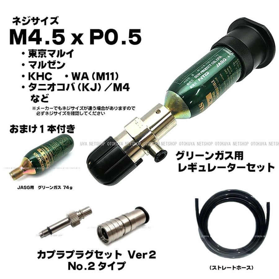 ■フルセット■ 可変外部ソース化 サンプロ No.2 タイプ (SP-23-2) フルセット オリジナル解説書 おまけガス付き｜dream-up｜02