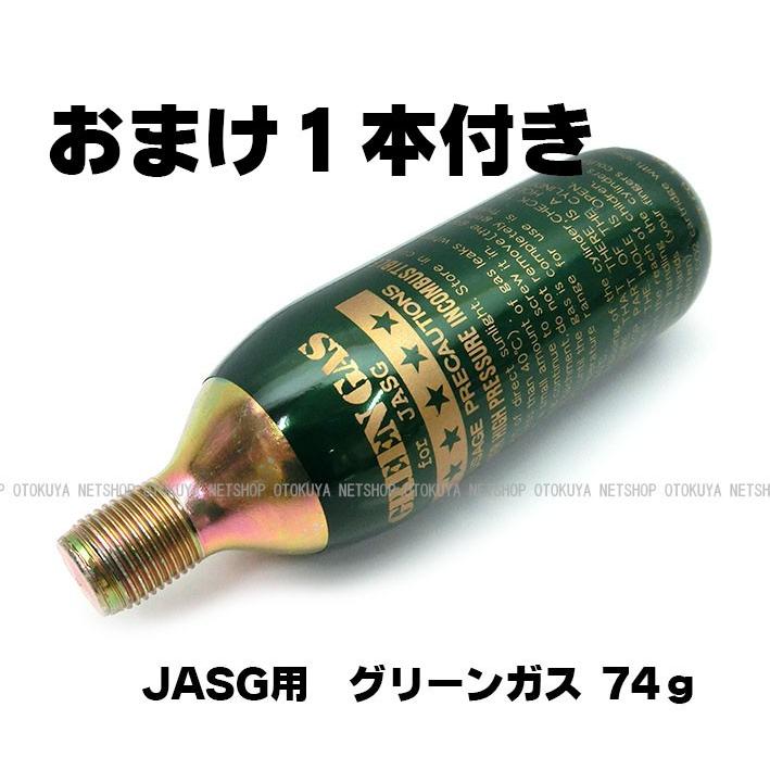 CO2レギュレータ フォアグリップタイプ 38g メーター付き外部ソース 持ち込み 外部ソース化 フルセット2 （可変式レギュレーター