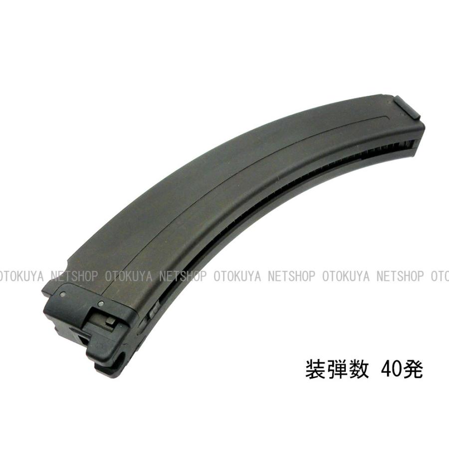 TOKYO MARUI（東京マルイ） ガス Vz61用 40連 ロング マガジン