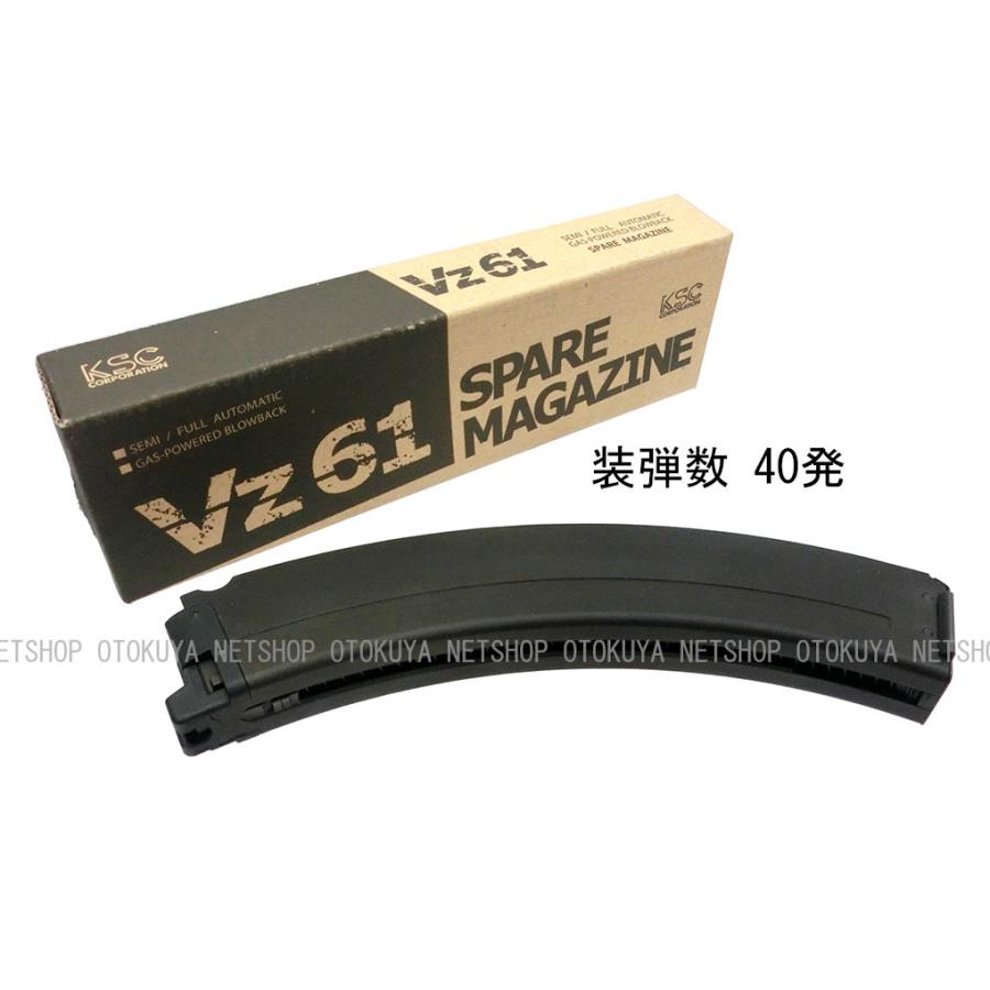 TOKYO MARUI（東京マルイ） ガス Vz61用 40連 ロング マガジン