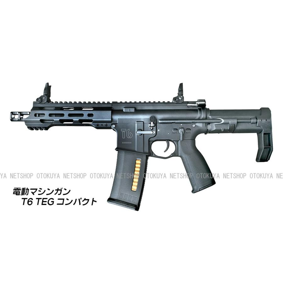 電動ガン T6 TEG コンパクト (4544416243454) : ネットショップおとく