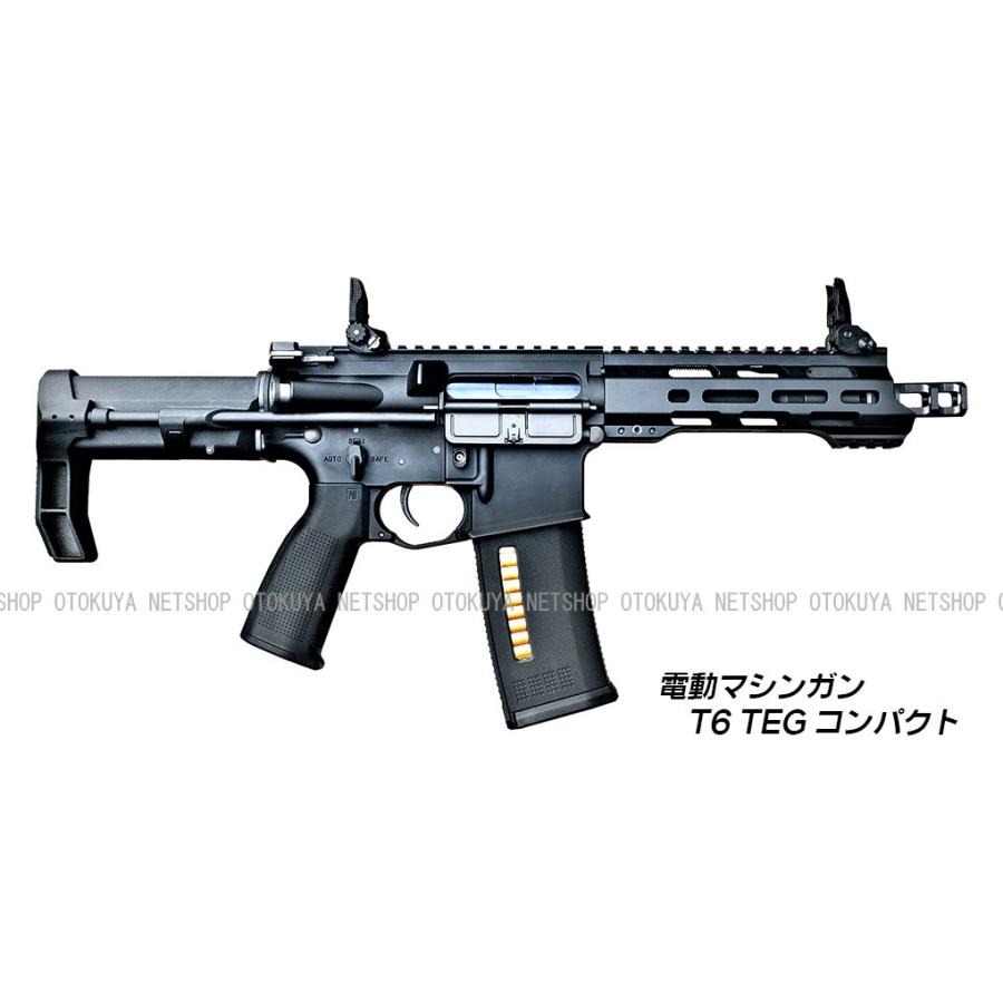 電動ガン T6 TEG コンパクト (4544416243454) : ネットショップおとく