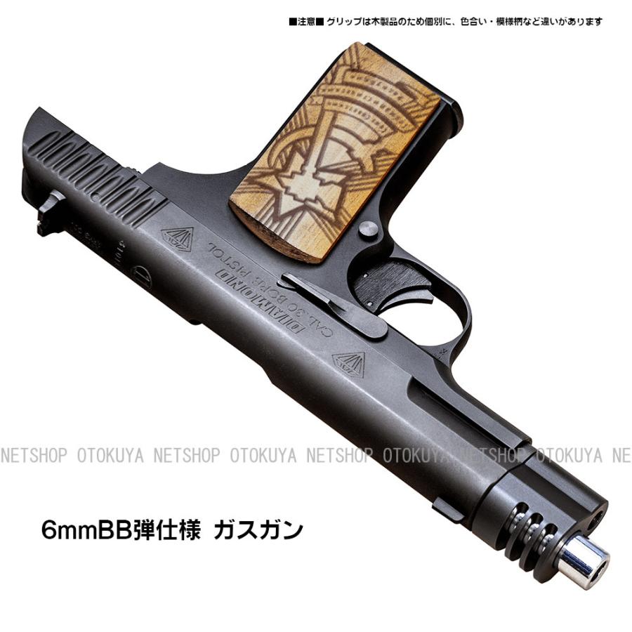 KSC ガスブローバック タイプ54X コンプ HW ヘビーウエイト