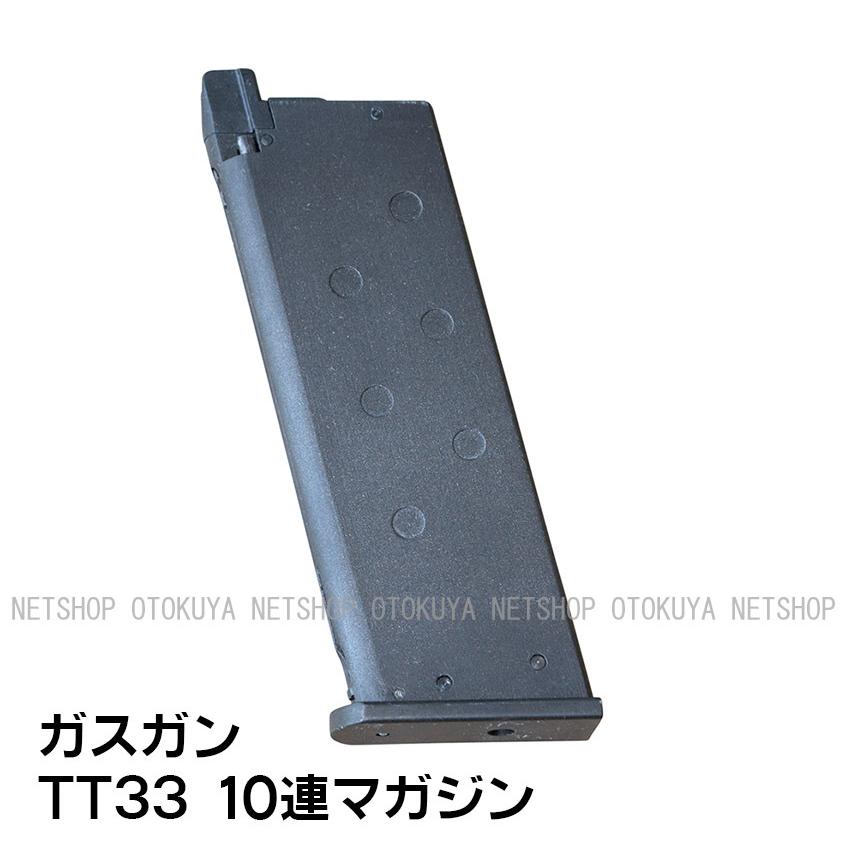 KSC ガスブローバック タイプ54X コンプ HW ヘビーウエイト