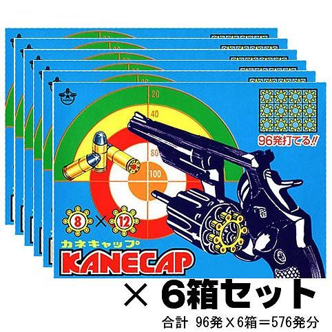 クラウンモデル □おとく6箱セット□ 発火キャップ弾 カネキャップ 6 