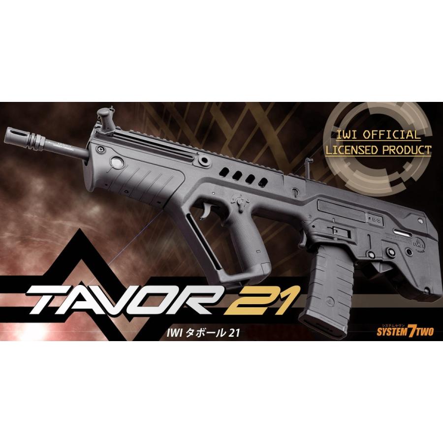 ガスマシンガン ブローバック タボール21 TAVOR21 システム7TOW ガスマシンガン ブローバック タボール21 TAVOR21 システム7TOW