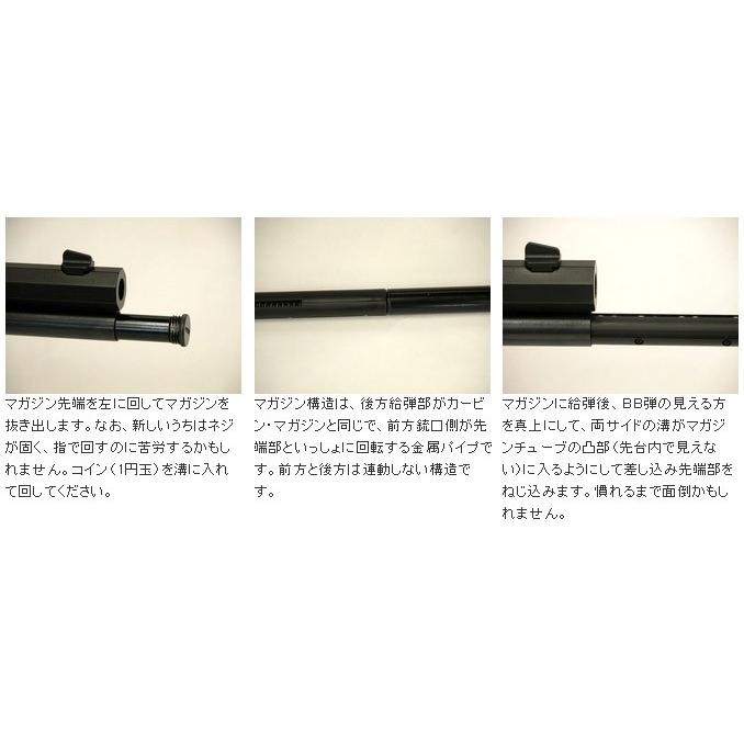 エアー式コッキング ウィンチェスター M1878 ライフル 黒染め 木製