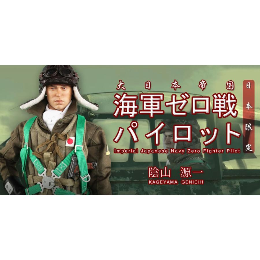 稼働フィギュア スケール 1/6 「JP627」(日本限定発売)大日本 稼働フィギュア スケール 1/6 「JP627」(日本限定発売)大日本