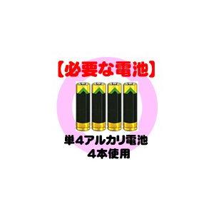 LayLax 電動給弾器 クイッくん BB弾 : ネットショップおとく屋 LayLax 電動給弾器 クイッくん BB弾 : ネットショップおとく屋