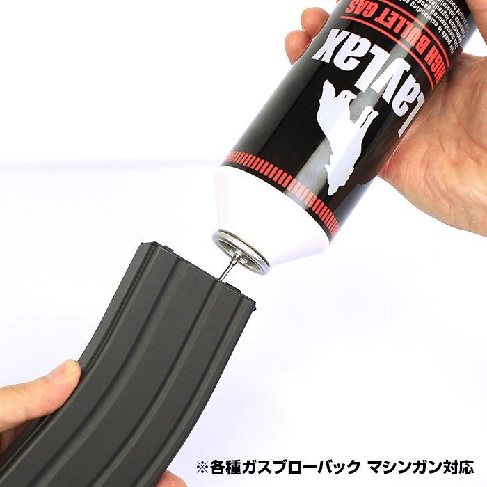 LayLax 新ハイバレットガス 460ml HFC152a (4560329174005 LayLax 新ハイバレットガス 460ml HFC152a (4560329174005