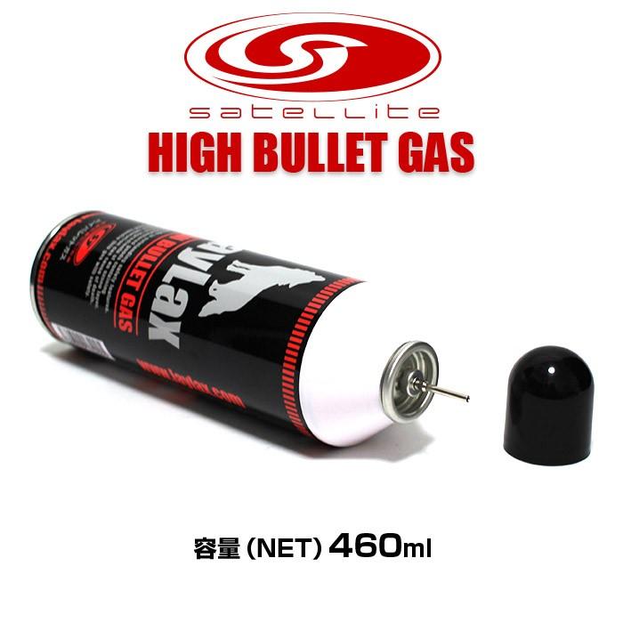 LayLax 【取寄品】おとく24本セット ハイバレットガス 460ml HFC152a x