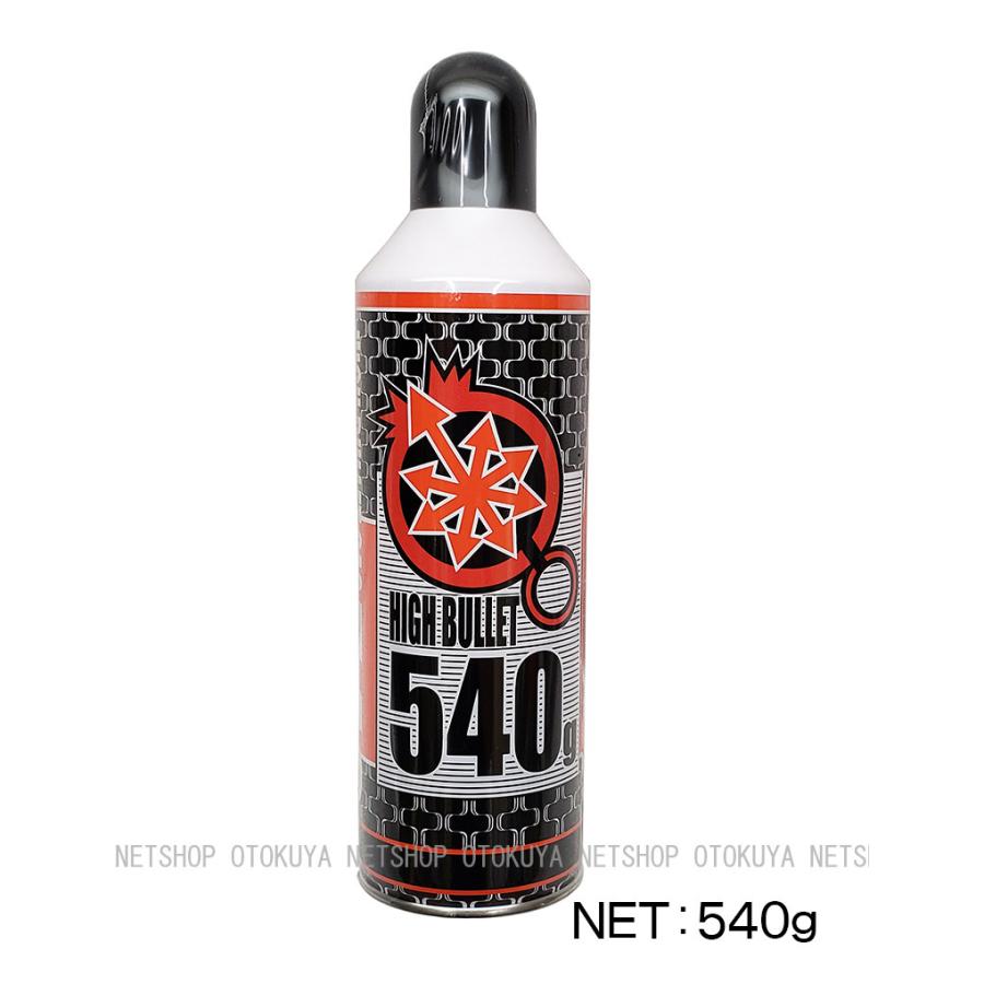 新ハイバレットガス 540ml HFC-134a (4582109584194) | LayLax | 01
