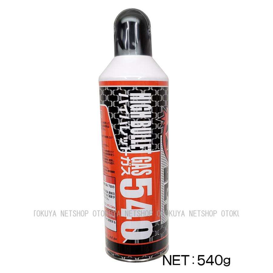LayLax 新ハイバレットガス 540ml HFC-134a (4582109584194 LayLax 新ハイバレットガス 540ml HFC-134a (4582109584194
